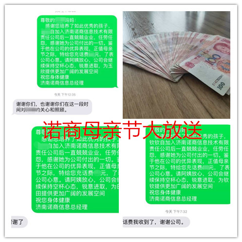 濟南網(wǎng)絡(luò)公司