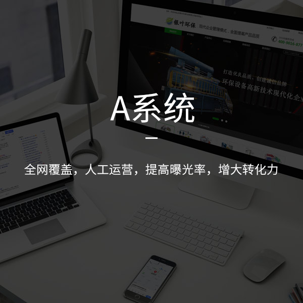 濟(jì)南VI設(shè)計