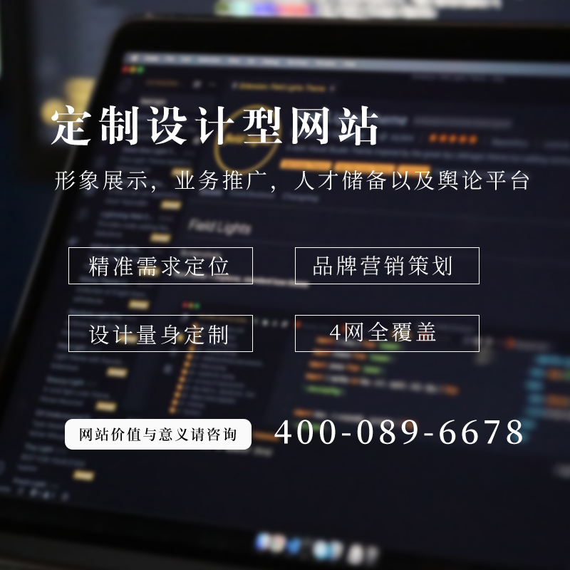 濟(jì)南網(wǎng)站設(shè)計